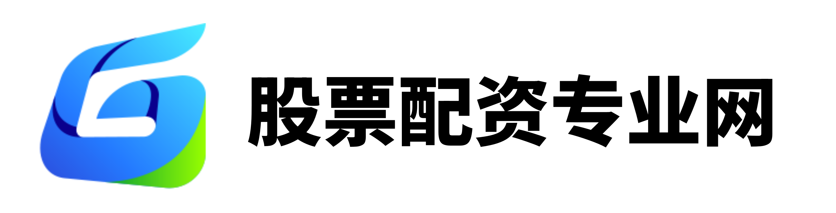 广盛网配资-10大配资平台-最新配资官网-配资股票网